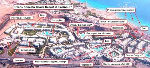Casino Marítim-Menorca